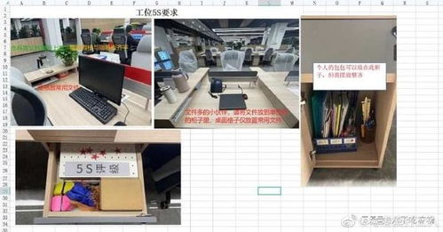 曝广东某上市公司办公室标准 桌面0私人用品,绿植摆在一条线上